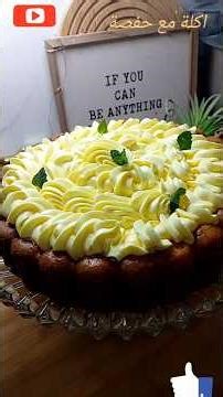 كيك بالحامض منعشة وكريمة راائعة سهلة#كيكة_بالكريمة#كيكة_سهلة #كيكة_تفاح #كيكة_صحية #كيكة_ببيضة_واحدة