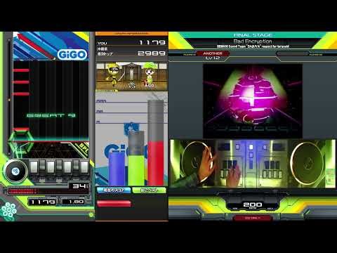 【beatmania IIDX】中伝を合格した瞬間のBad Encryption(A)
