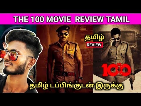 The 100 Movie Review Tamil | The 100 Tamil Review | The 100 Movie Tamil Trailer | The 100 Review