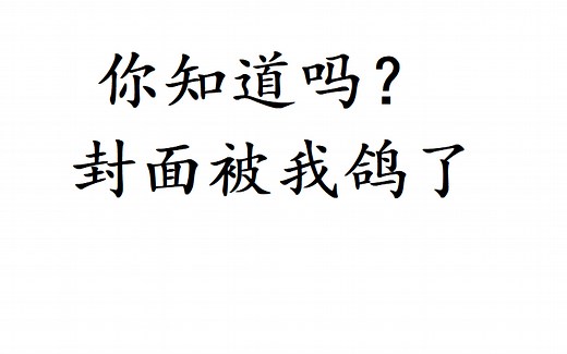 Impact配置与一些功能讲解