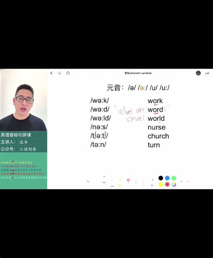 迪士尼有一首經典兒歌，叫it’s a small world 你可能聽過。它的歌詞非常簡單，但是有一些實用單詞和短語可以學習，而且適合用來做發音練習。#國際音標#英語發音 #經典歌曲#迪士尼英語兒歌