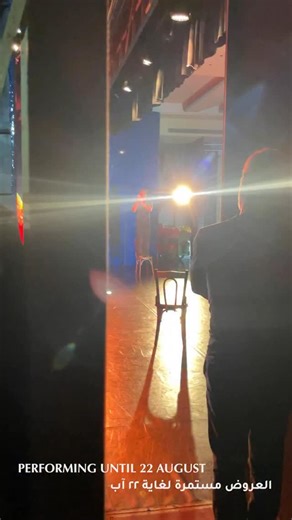 397 reactions · 19 shares | Only a few shows left of Caracalla’s One...