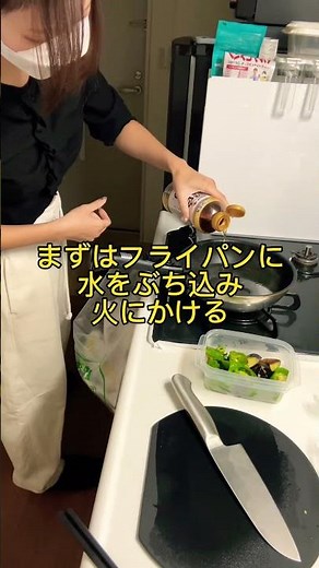 【簡単レシピ】むちゃ簡単なナスとピーマンの揚げ浸し #料理 #暮らしチャンネル #ひとり暮らし #自炊 #一人暮らし #料理女子 #生活 #簡単レシピ #ぼっち飯
