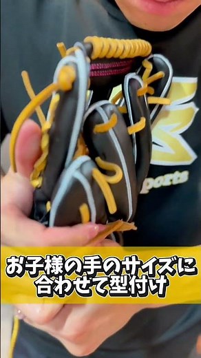 This is the glove that can be used from upper elementary to middle school 😂😂😂 #shorts #baseball #...