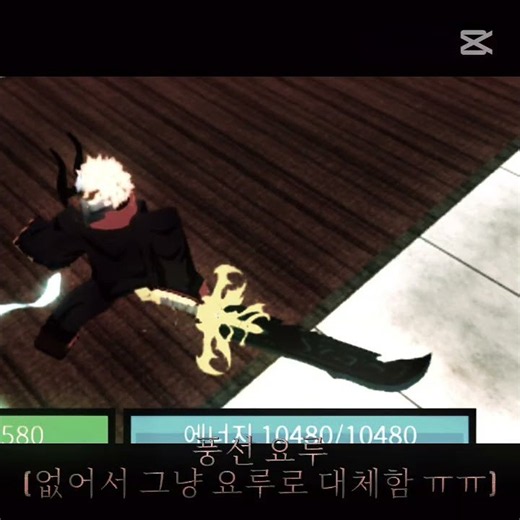 블피 비밀 업뎃 #캡컷 #roblox #로블록스 #블록스피스