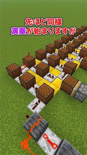 [Minecraft] A New Type of Circuit: Rhythm Game x Password! [Yukkuri Commentary] #Minecraft #minec...