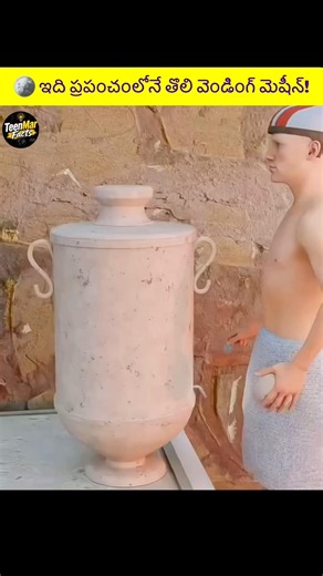 🤯 World’s First Vending Machine Was Invented 2000 Years Ago in Egypt! #ytshorts #vendingmachine