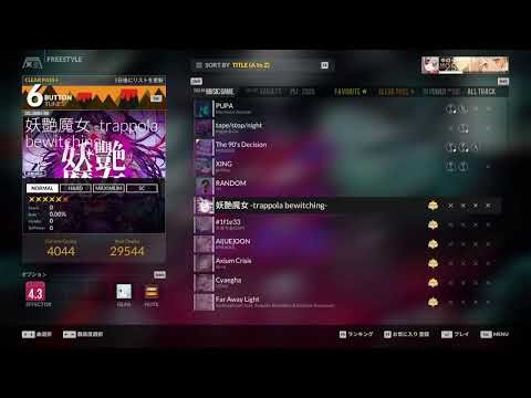 DJ MAX追加曲DLC出たのでやるマン