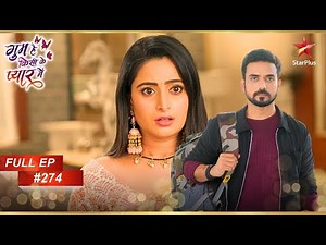 Chavans Get A Huge Surprise! | Full Episode:274 | Ghum Hai Kisikey Pyaar Meiin
