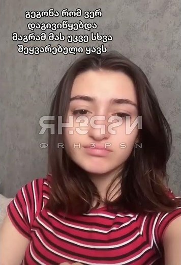 17 Julia Tiktok | @RH3PSN