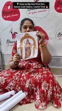 💡 Easy-aa Big Size Print Out | Kammi Cash Selavu | Useful Trick🔥#bhavaniaaricreatives #reels #print
