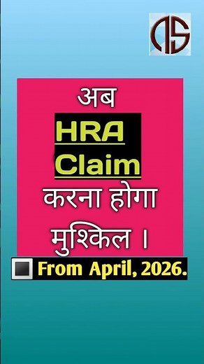 HRA Claim New Rule Applicable from April, 2026 #hraclaim #hra #hranewrule #taxbenefits #nstaxwalla