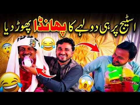 Craziest Punjabi Wedding Ever 😂 | Desi Wedding Comedy Vlog