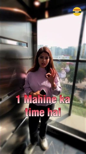 NEET 2026 Registration form filling में ये गलती ना करे || #NEET2026Registration