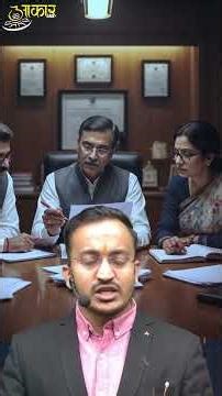 MPPSC Prelims Test Series 2026 | Vijayaarambh 2.0 by Aakar IAS | Free Demo Test 21 DEC