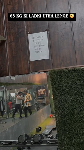 Sparsh 👑 on Instagram: "65 kg #reels #explore #foryou #trending #reelitfeelit gym explorepage reelkarofeelkaro fyp gymmotivation algorithms trendingreels algorithm instaalgorithm"