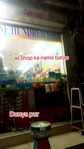 Dunya pur 👑👑👑 (@dunya.pur87)’s videos with Kharchay Hosin Charchay Hosin - Mumtaz Molai & Reshma Parveen