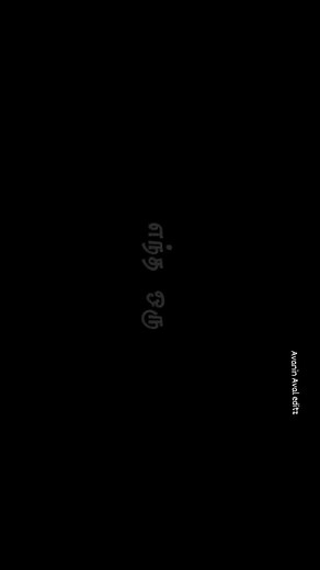 ɱყ ʂɯҽҽƚԋҽαɾƚ 😘💞 on Instagram: "Tag your Status & story.... En appan Esan... 🙏🙏🙏🙏 #ttendingshorts#like#share#follow#avaninaval#love ttendingshorts#like#share#follow#avaninaval#love #ttendingshorts#like#share#follow#avaninaval#love #ttendingshorts#like#share#follow#avaninaval#love #ttendingshorts#like#share#follow#avaninaval#love #ttendingshorts#like#share#follow#avaninaval#love #ttendingshorts#like#share#follow#avaninaval#love #ttendingshorts#like#share#follow#avaninaval#love #ttendingshor