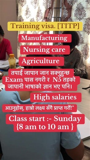 Training Visa Opportunities in Japan for Foreign Workers