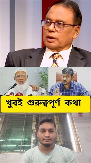 #viral #youtubeshorts #trending #foryou #news #youtube