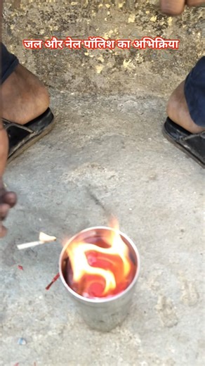 water and nail polish reaction #science #chemistry #shorts