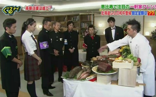 【美食冤大头】長渕剛 150813【生肉】