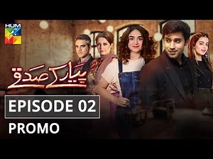 Pyar Ke Sadqay Episode 2 Promo HUM TV Drama