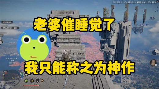 老E沉迷红色沙漠三天不愿睡无敌了这游戏！被绯绯催睡觉，再不睡就把头发全抓光变光头埃德蒙！