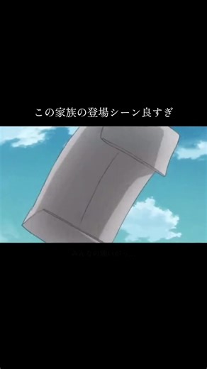 家族を救いにきた万事屋さん！！😭最高の登場シーン #銀魂 #坂田銀時 #アニメ好き #感動シーン #声優