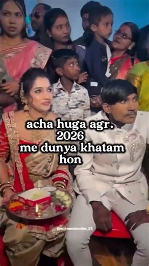 2026 complicated meme #funny #memehub #comedy #memes #funnyvideos