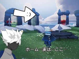 知ってる人が多いと思うけど、知らない人もいると思うから。#sky