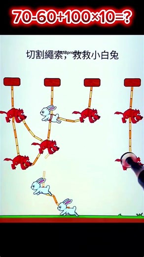 Funny all levels mobile games, Draw to Save, Draw Game, game level 98go... #games #foryou #shorts