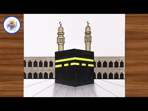 تعلم كيف ترسم الكعبة المشرفة 🕋 | رسمة جميلة تعبر عن ايمانك | بمناسبة اليوم الوطني لتوحيد المملكة