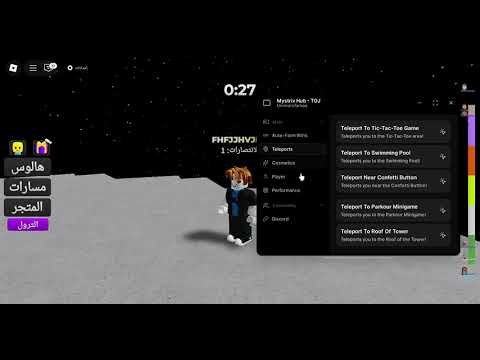 Script | Tower of Jump [FREE HALOS😇] | Auto Farm Wins (Non-VIP Users) more (no key)