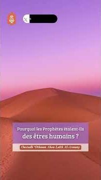 The Wisdom of Sending Men as Prophets / Ustadh Abu Laith 'Uthman Al-Armani