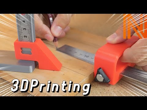 Let's make a convenient tool with a 3D printer!