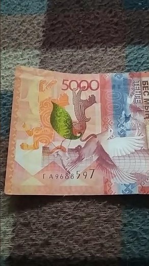 BANKNOTE 5,000 TENGE Series No. GA9688597 on flannel surface July 1