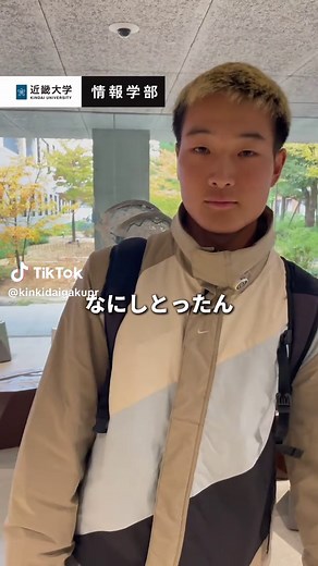 近畿大学の入試日程と情報ガイド