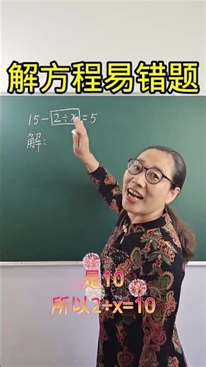 1024 Commonly Misunderstood Equation Solving Problems: Remember the Methods to Avoid These Mistak...