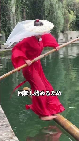 A traditional Chinese art form in which performers cross a river using only a single bamboo pole,...