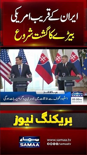 Iran US Tension Live Update | Khamenei Vs Trump | Iran Warns | High Alert Near Iran