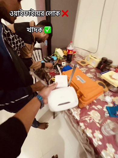 Understanding WiFi Internet Network Connectivity