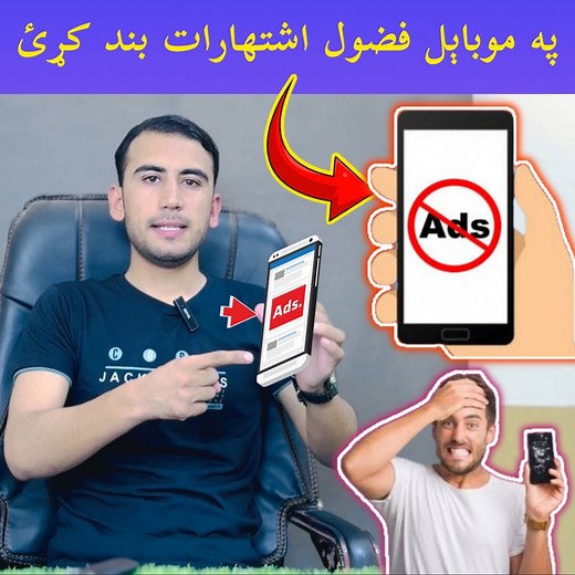 57K views · 524 reactions | App link  https://technapk.com/?s=Ads...