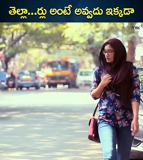 తెల్లా...ర్లు అంటే అవ్వదు ఇక్కడా || iQlikchannel Watch Full Video ; https://youtu.be/IBUFEqYzWDM #tamadamedia #Wirally #themix #iQlikchannel | The Mix By Wirally