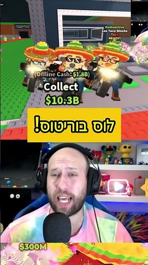 I opened a whole base of special Los Taco Blox! #Roblox