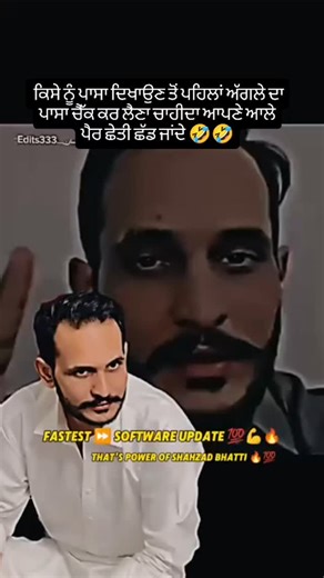 VILLAGERS on Instagram: "Motion: The Fundamental Concept in Physics Motion is one of the most fundamental phenomena in nature, representing the change in position of an object over time. It governs everything from the smallest particles in the universe to the largest celestial bodies. Understanding motion is critical to comprehending the laws that govern our physical world. In this passage, we will explore the types of motion, the laws that describe it, and its significance in everyday life. Def