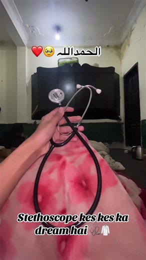 The Importance of Stethoscopes in Medical Training