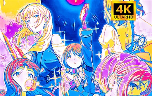 "求您 疼我...”【GBC/误解系】灰かぶり_十明 “【Girls Band Cry/误解向/治愈/青春/哭泣少女乐队/视觉系/高燃踩点/4K】蔷薇宴