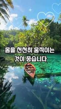 허리 디스크 악화시키는 행동 7가지!(2탄) #허리통증 #디스크 #허리관리 #건강정보