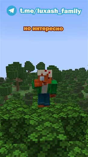 Minecraft code leaked online!!! #minecraft #shorts